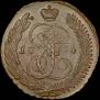 5 kopecks 1794 year
