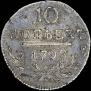 10 kopecks 1798 year