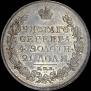 1 rouble 1818 year