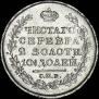 Poltina 1814 year