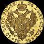 50 złotych 1818 year