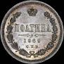 Poltina 1869 year