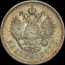 1 rouble 1907 year