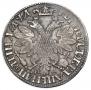 Poltina 1704 year