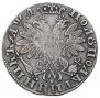 Polupoltinnik 1704 year