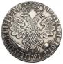 Poltina 1705 year