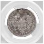 Polupoltinnik 1713 year