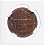 1 kopeck 1714 year