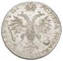 1 рубль 1718 года