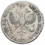 1 rouble 1719 year