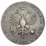 1 rouble 1719 year