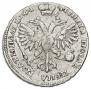 Poltina 1719 year