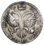 Полтина 1719 года