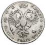 1 рубль 1720 года