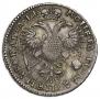 1 rouble 1720 year
