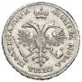 Poltina 1720 year