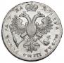 1 rouble 1721 year