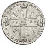 1 rouble 1723 year