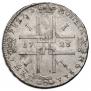 1 rouble 1723 year