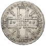 1 rouble 1725 year