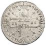 1 rouble 1725 year