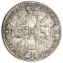 1 rouble 1725 year