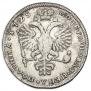 Poltina 1725 year