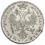 1 рубль 1726 года