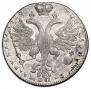 1 rouble 1726 year