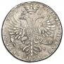1 рубль 1727 года