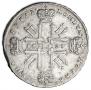 1 rouble 1727 year