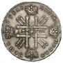 1 rouble 1728 year