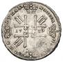 1 rouble 1729 year