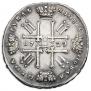 1 rouble 1729 year
