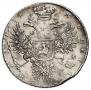 1 rouble 1731 year