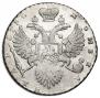 1 rouble 1732 year