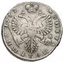 Полтина 1732 года