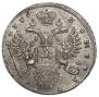 1 рубль 1733 года