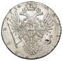 1 рубль 1734 года