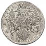 1 rouble 1734 year