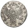 Poltina 1735 year