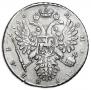 1 рубль 1736 года