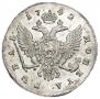 1 рубль 1742 года