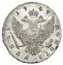 1 rouble 1747 year