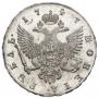 1 rouble 1747 year