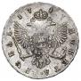 1 rouble 1747 year