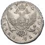 1 rouble 1750 year