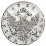 1 рубль 1755 года