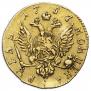 1 рубль 1757 года