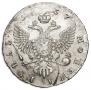 1 рубль 1757 года